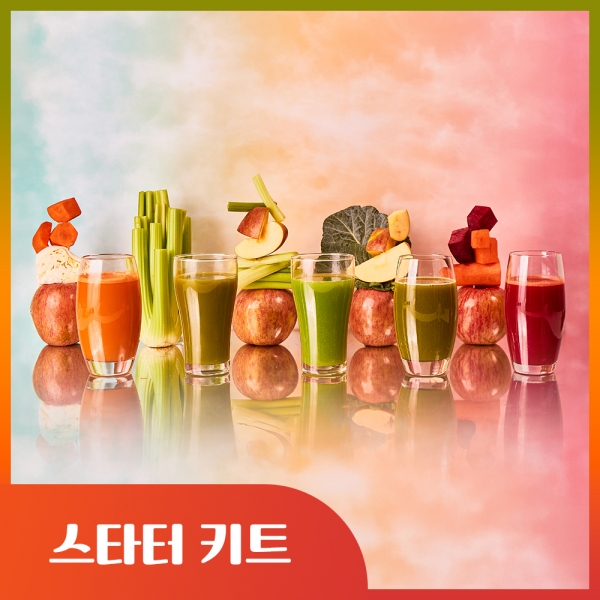 [하루100명특가] 휴롬 스타터 주스 키트 2.5kg (500g x 5개입)