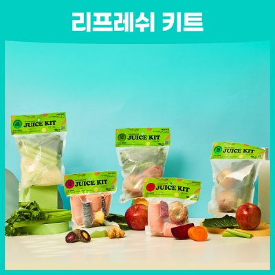[헬시라이프] 휴롬 리프레쉬 키트 2.5kg (500g x 5개입)