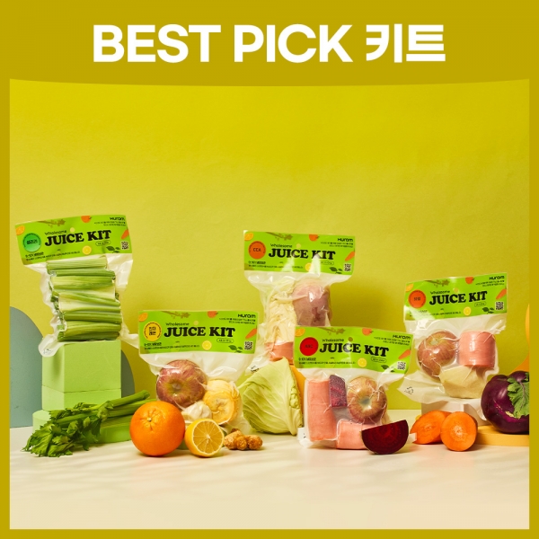 [신규고객] 휴롬 베스트픽 키트 2.5kg (500g x 5개입)