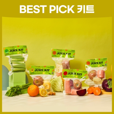 [신규고객] 휴롬 베스트픽 키트 2.5kg (500g x 5개입)