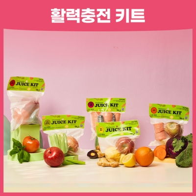[집중케어] 휴롬 활력충전 키트 2.5kg (500g x 5개입)