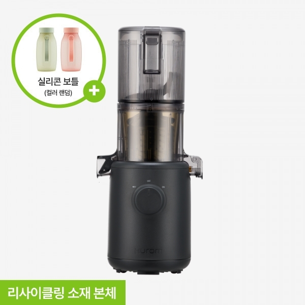 [보틀 증정] 휴롬 친환경 착즙기 H310 (멀티스크루/미니)