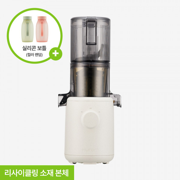 [보틀 증정] 휴롬 친환경 착즙기 H310 (멀티스크루/미니)