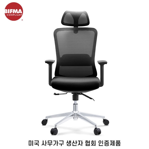 ★BIFMA 인증제품★ BL-402A 메쉬체어