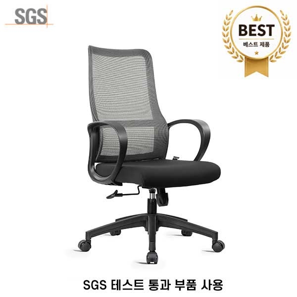 BL-424B 메쉬체어(사이즈 중)