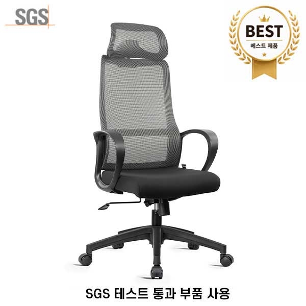 ★SGS인증 부품사용★ BL-424A 메쉬체어