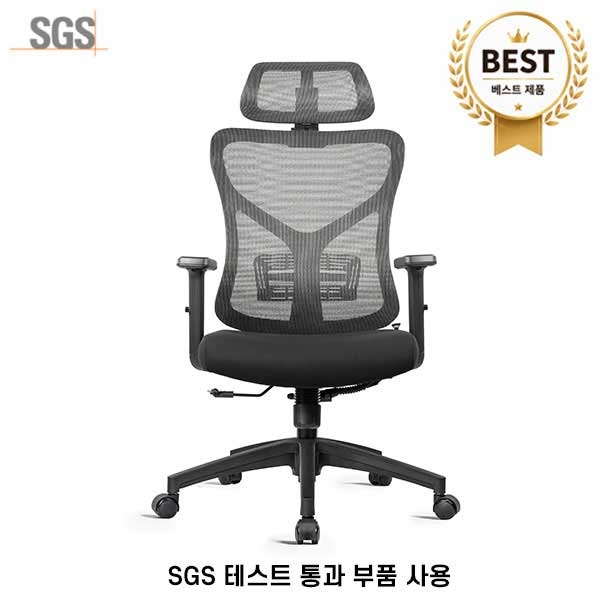★SGS인증 부품사용★ BL-425A 메쉬체어