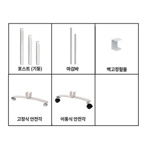 30T PVC 아치 파티션 부속품