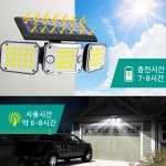 디아 더 커진 패널 다각도 태양광 센서 조명
