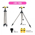 풀터너 360도 회전 3방향 정원 스프링클러