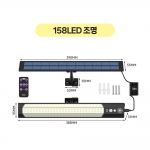 썬프리 태양광 분리형 LED 7모드 모션 센서등