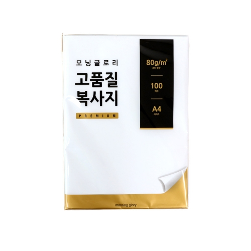 고품질복사지 100매(A4,80g)