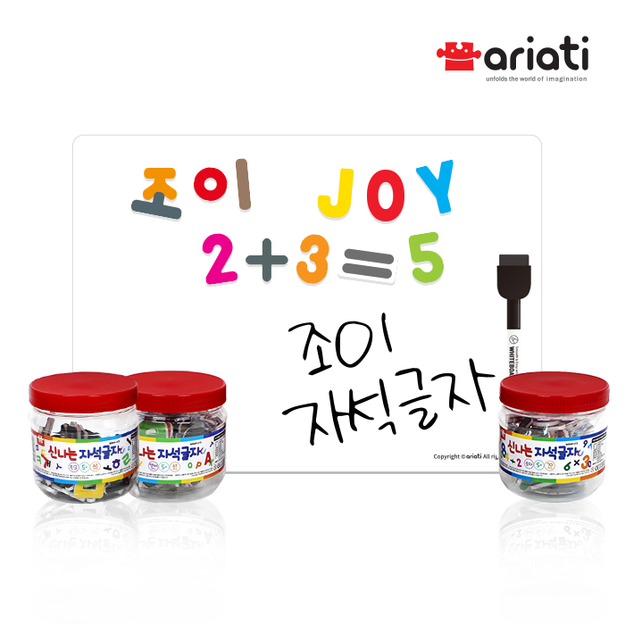 Joy자석글자놀이 세트