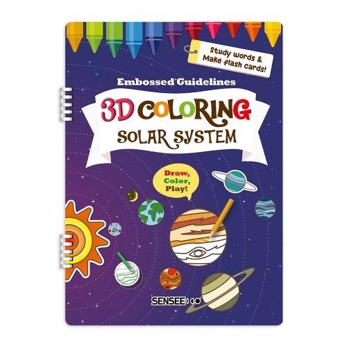 센시 3D컬러링북 태양계 시리즈