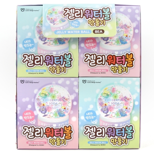 젤리 워터볼 만들기 키트 꾸미기 DIY 만들기 세트