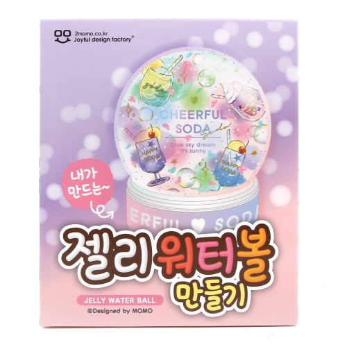 젤리 워터볼 만들기 키트 꾸미기 DIY 만들기 세트