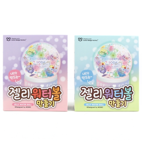 젤리 워터볼 만들기 키트 꾸미기 DIY 만들기 세트