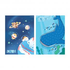 1500 초등그림일기장(A4/2면1일)A