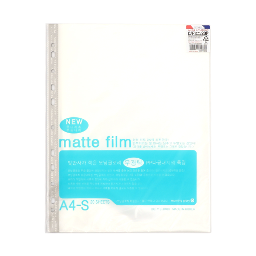 2500 A4 무광 CF 내지(20P)
