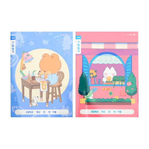 1000 초등 1-2 그림일기장 B (2면1일) (25) 1000 초등 1-2 그림일기장 B (2면1일) (25)
