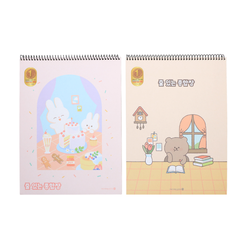 2000 줄 있는 종합장(B)(항균) 2000 줄 있는 종합장(B)(항균)