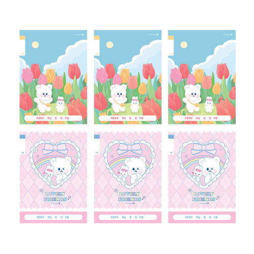 초등 1-2 무제 14줄 B 6권 세트