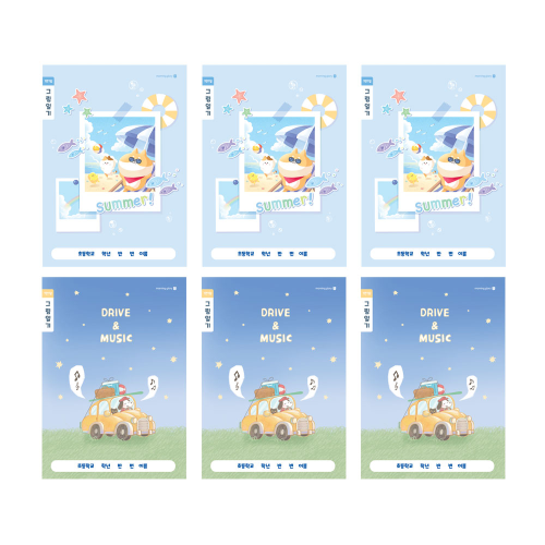 초등 1-2 그림일기장 A (1면1일) 6권 세트 초등 1-2 그림일기장 A (1면1일) 6권 세트