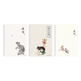 1200 초등 SP 노트 한문 10칸 (25)