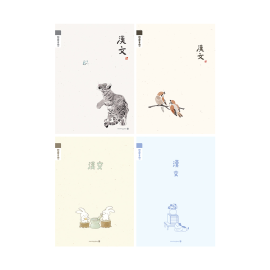 1000 초등 한문 8칸 (25)