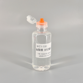 실험용 바닷물(10%,20%) MSDS제공