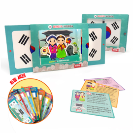 세계여러나라 팝업카드 8종 세트