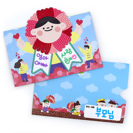 가정의달 보석십자수 카드