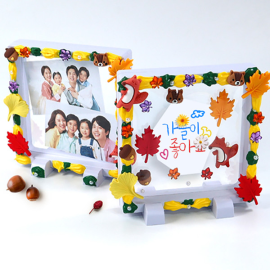 가을 데코덴 투명 액자