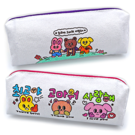 고운 말 패브릭 필통