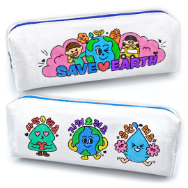 지구 패브릭 필통 (2종 택1)