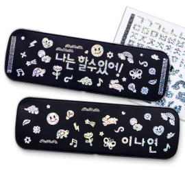 나만의 자개 이름표 필통