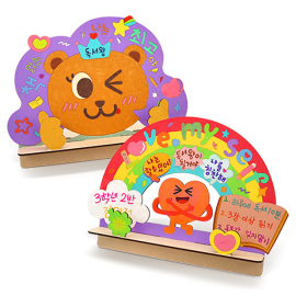 자존감 UP 독서대 (2종 택1)