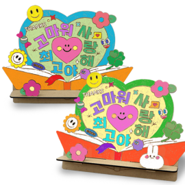 고운 말 독서대