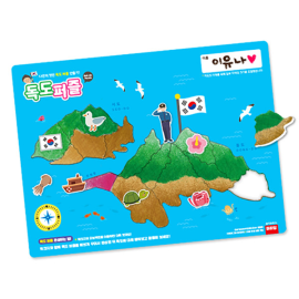 독도 퍼즐 (활동지 포함)