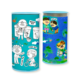 지구야 사랑해 저금통