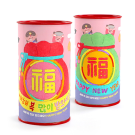 새해 복주머니 저금통