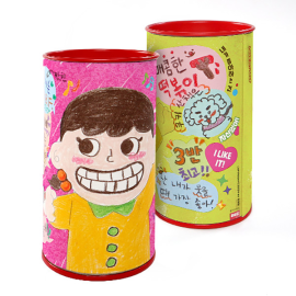 자존감 UP 저금통