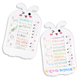 할일 꼭 체크리스트