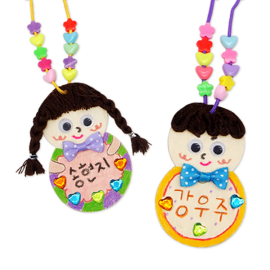 이름표 목걸이 만들기 5인용