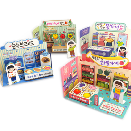 우리동네 가게 만들기 4인용