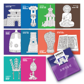 포켓미술관 국보