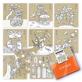 포켓미술관 민화