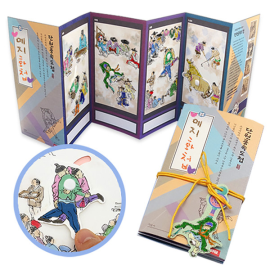 움직이는 병풍화첩 - 풍속도