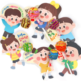 친구야 사랑해 사탕페이퍼 1장 (6개입)