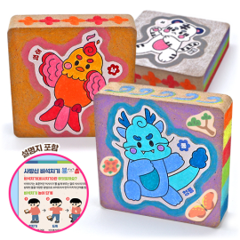 사방신 비석치기